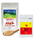 GABAと水素で眠りをケアする「おやすみ」セット★「美養玄米GABA200」+「おはよう水素プレミアムゴールド30カプセル」