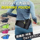 ランニングポーチ 揺れない ランニング ポーチ ウエストポーチ ランニングバッグ 腰ベルト 防水 軽量 トレイル 散歩 スマホ スマートフォン iPhone スポーツ ウォーキング マラソン ポーチ(4)