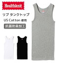 ヘルスニット Healthknit タンクトップ US コットン使用 リブ編み 抗菌防臭 #53001 ブラック 3色 M L