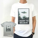 UFO Tシャツ I WANT TO BELIEVE メンズ レディース ポスター L XL