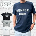 RUNNER ランナー Tシャツ フルマラソン 完走 42.195キロ メンズ レディース L XL