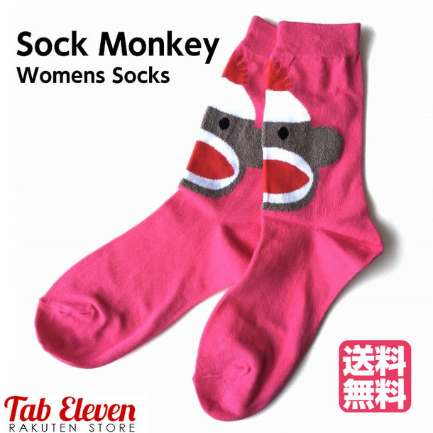 Sock Monkey おサルさん ソックス 靴下 カラフル ソックス レディースソックス 女性用靴下 誕生日プレゼント プレゼント 送料無料