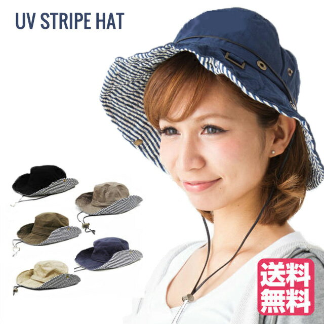 マドラス テン 裏ストライプ サファリハット ハット サファリ テンガロン 夏フェス hat レインハット UV帽子 レンズ レディース メール便 送料無料