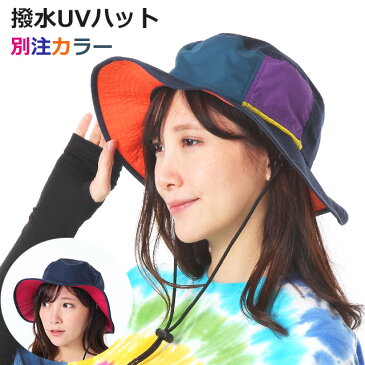 帽子 サファリハット レディース 撥水 別注カラー メンズ 撥水帽子 夏フェス hat レインハット UV 99.9%以上 UV対策 登山 紫外線カット 送料無料