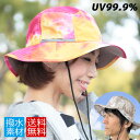 サファリハット レディース メンズ つば広 レインハット 撥水 ペイズリー コスモ 撥水帽子 夏フェス UV UV対策 山ガール 帽子 タイダイ 送料無料(4)