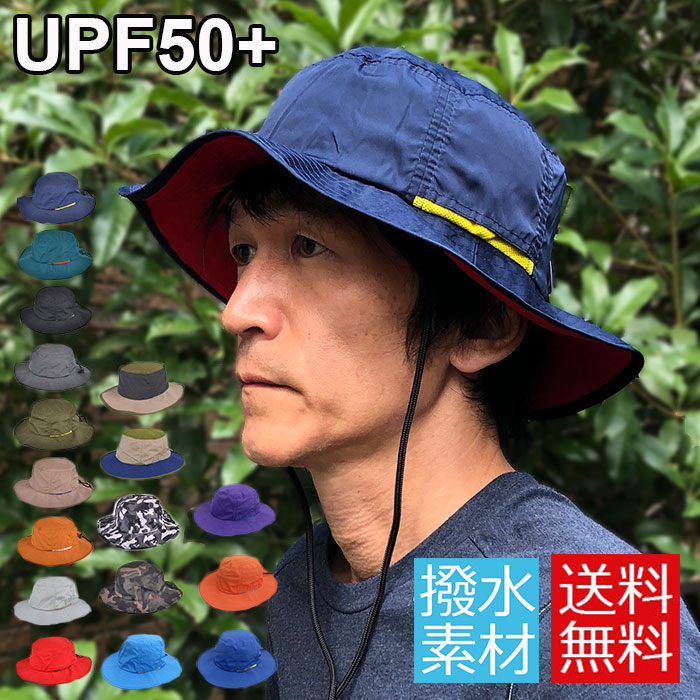  եϥå  ϥå 礭 Ĥй 쥤ϥå ɿ ƥե ɥ٥㡼ϥå UVϥå UPF50+ ޤꤿ л ˹ 糰å ᡼ ̵