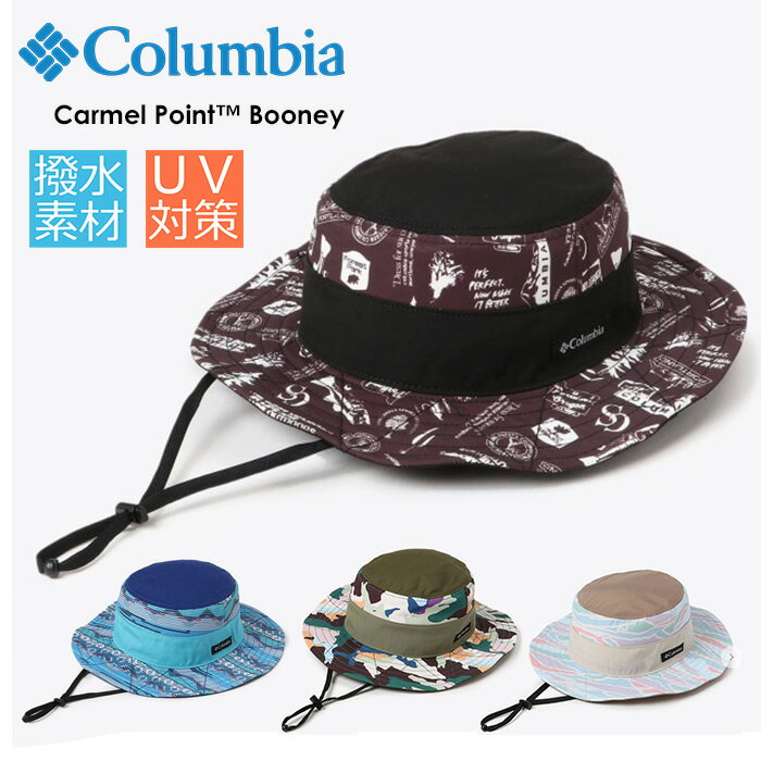 コロンビア 帽子 レディース 【送料無料】Columbia コロンビア キャップ PU5036 カーメルポイントブーニー 夏フェス 総柄 UPF50 UV対策 メンズ 登山 帽子 レディース 紫外線カット