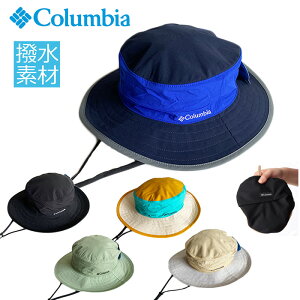 【送料無料】Columbia コロンビア 撥水パッカブル ハット PU5529 アドベンチャーハット サファリハット 帽子 夏フェス UV対策 メンズ 登山 帽子 レディース 紫外線カット