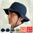 サファリハット レディース メンズ つば広 夏フェス アドベンチャーハット UV 綿 折りたたみ 登山 帽子 紫外線カット メール便 送料無料