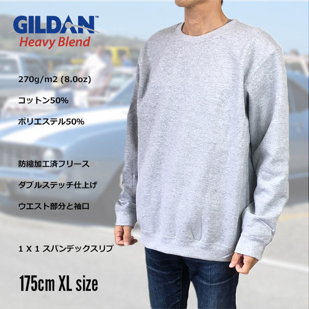 GILDAN ギルダン スウェット クルーネック 裏起毛 スウェット トレーナー メンズ レディース 送料無料