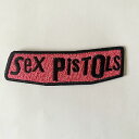 ワッペン パッチ Sex Pistols セックス・ピストルズ パンク ロックワッペン バンドワッペン 正規品