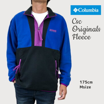 Columbia コロンビア フリース プルオーバー フリースジャケット COLUMBIA 限定モデル CSCオリジナルズ プリンテッドフリース メンズ おすすめ パープル 90年代 復刻モデル