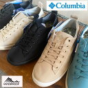 コロンビア 靴 レディース Columbia コロンビア 靴 レインシューズ YL1262 防水 スニーカー 雨靴 女性用 レディース womens