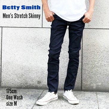 【Betty Smith ベティスミス】ストレッチデニム スキニー インディゴ ブラック パンツ ジーンズ メンズ サイズ