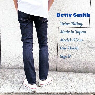 【Betty Smith ベティスミス】ストレッチデニム スキニー インディゴ ブラック パンツ ジーンズ メンズ サイズ