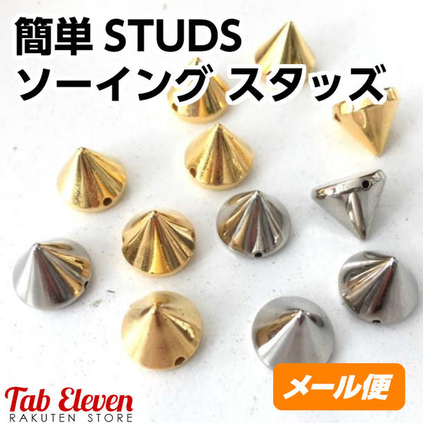 å ᥿륫顼 ߿ 󥰥å 12mm ⤵10.5mm  С ƥ ֥å 25 DIY  ѡ Хå ᥤ