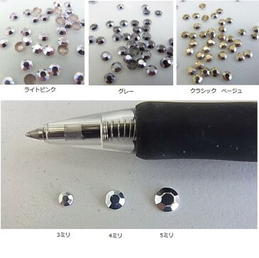 ホットフィックス ラインストーン アイロン Tシャツ デコパーツ キラキラhotfix ラインスタッズ DIY 手作り 3mm〜5mm 全10色 ゴールド シルバー(100個入り)