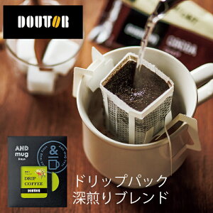 ドトールコーヒー ドリップコーヒー深煎りブレンド DTD-F5 (-91037-01-) (t3) | 出産内祝い お返し 内祝い ギフト お祝 出産 結婚内祝い 快気祝