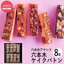 ̓Mtg Z{؃A}h ROPPONGI CAKE BATON(Z{؃PCNog)8{ RARCB-8 (-94041-03-) (t3) | j Mtg oYj o j Cj Ԃ u mَq ĉَq Hi Hו lC 3000~ȉ ͂͂̓