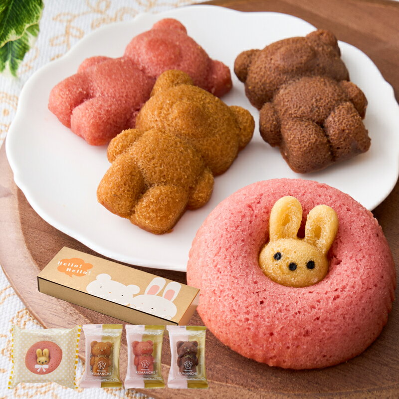 Financier - クマ型フィナンシェ＆アニマルドーナツ4個 ORA-489 (個別送料込み価格) (-96046-04-) (t3) | 内祝い ギフト 出産内祝い 引き出物 結婚内祝い 快気祝い お返し 志