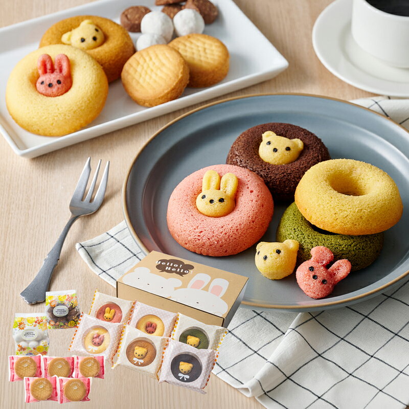 アニマルドーナツ＆焼菓子セットB ANE-02A (個別送料