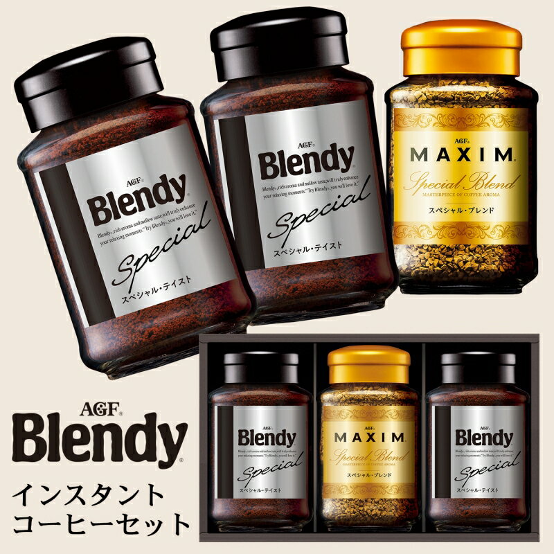 乐天商城 - 父の日ギフト AGF インスタントコーヒーバラエティギフト E-30D (送料込み価格) (-K8239-805-)(t0) | ギフト 送料無料 内祝い お祝い お返し お祝い返し ギフト お礼 ご挨拶 出産内祝い 結婚 快気祝い お供え 香典返し 志 人気 おすすめ 進物 手土産