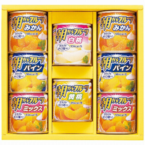 ●商品内容　朝からフルーツ190g(みかん・パイン・ミックス各2缶・白桃・黄桃各1缶)・賞味期間/製造日より常温約1080日・［日本製］・【もも】 ●パッケージサイズ：23.9×23×7.5cm・60サイズ・2060g たわわに実ったフルーツには甘さと芳醇な香り、太陽の幸せがいっぱい。ひんやり、つるりのおいしさをおとどけします。ギフト対応※商品は十分にご用意しておりますが、万一品切れの場合や、 やむを得ない事情により中止や変更になる場合がございますので、ご容赦ください。【ご用途】 各種御祝、各種内祝いギフト 贈り物 内祝い 内祝 出産内祝い 結婚内祝い 御祝 快気祝 快気内祝 御礼 御中元 暑中御見舞 残暑御見舞 御歳暮 御年賀 寒中御見舞 プレゼント 母の日 父の日 敬老の日 クリスマス 合格祝い 進学内祝い 成人式 御成人御祝 卒業記念品 卒業祝い 御卒業御祝 入学祝い 入学内祝い 就職祝い 入園内祝い 御入園御祝 お祝い 御祝い 金婚式御祝 銀婚式御祝 御結婚お祝い ご結婚御祝い 御結婚御祝 結婚祝い 結婚式 引き出物 引出物 引き菓子 御出産御祝 ご出産御祝い 出産御祝 出産祝い 御新築祝 新築御祝 新築内祝い 祝御新築 祝御誕生日 誕生日祝 七五三御祝 初節句御祝 節句 昇進祝い 昇格祝い 就任 御供 お供え物 粗供養 御仏前 御佛前 御霊前 香典返し 志 進物 粗供養 偲草 偲び草 茶の子 法要 仏事 法事 法事引き出物 法事引出物 年回忌法要 一周忌 三回忌 七回忌 十三回忌 十七回忌 二十三回忌 二十七回忌 御開店祝 開店御祝い 開店お祝い 開店祝い 御開業祝 周年記念 来客 お茶請け 御茶請け 異動 転勤 定年 退職 退職挨拶回り 転職 お餞別 贈答品 粗品 粗菓 おもたせ 菓子折り 手土産 心ばかり 寸志 新歓 歓迎会 送迎会 新年会 忘年会 二次会 記念品 景品 開院祝い お礼 謝礼 御返し お返し お祝い返し 御見舞御礼 快気祝い 快気内祝い お土産 贈答品 プチギフト 御見舞 退院祝い 全快祝い 御挨拶 ごあいさつ 引越し ご挨拶 引っ越し お宮参り 御祝 お年賀 御年始 初盆 お盆 お中元 お彼岸 残暑見舞い 寒中お見舞 お歳暮 還暦祝 その他ギフト全般