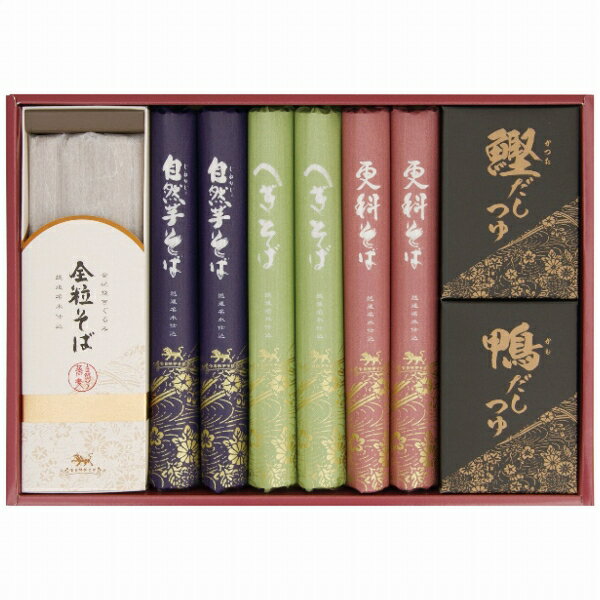 ●商品内容　自然芋そば180g・更科そば180g・へぎそば180g各2袋・全粒そば150g×1箱・鰹だしつゆ25g×4袋・鴨だしつゆ46g×3袋・賞味期間/製造日より常温約420日・［日本製］・【乳成分・小麦・そば・牛肉・さば・大豆・鶏肉・豚肉・やまいも】 ●パッケージサイズ：38.5×27×4.6cm・80サイズ・1820g 山芋の旨みと海藻つなぎのツルツル食感が自慢の「自然芋そば」、そばの実の中心部にある白い更科粉を使用した「更科そば」、海藻を練り込んだ「へぎそば」全粒粉の「全粒そば」、鰹だしつゆと鴨だしつゆの詰合せです。ギフト対応※商品は十分にご用意しておりますが、万一品切れの場合や、 やむを得ない事情により中止や変更になる場合がございますので、ご容赦ください。【ご用途】 各種御祝、各種内祝いギフト 贈り物 内祝い 内祝 出産内祝い 結婚内祝い 御祝 快気祝 快気内祝 御礼 御中元 暑中御見舞 残暑御見舞 御歳暮 御年賀 寒中御見舞 プレゼント 母の日 父の日 敬老の日 クリスマス 合格祝い 進学内祝い 成人式 御成人御祝 卒業記念品 卒業祝い 御卒業御祝 入学祝い 入学内祝い 就職祝い 入園内祝い 御入園御祝 お祝い 御祝い 金婚式御祝 銀婚式御祝 御結婚お祝い ご結婚御祝い 御結婚御祝 結婚祝い 結婚式 引き出物 引出物 引き菓子 御出産御祝 ご出産御祝い 出産御祝 出産祝い 御新築祝 新築御祝 新築内祝い 祝御新築 祝御誕生日 誕生日祝 七五三御祝 初節句御祝 節句 昇進祝い 昇格祝い 就任 御供 お供え物 粗供養 御仏前 御佛前 御霊前 香典返し 志 進物 粗供養 偲草 偲び草 茶の子 法要 仏事 法事 法事引き出物 法事引出物 年回忌法要 一周忌 三回忌 七回忌 十三回忌 十七回忌 二十三回忌 二十七回忌 御開店祝 開店御祝い 開店お祝い 開店祝い 御開業祝 周年記念 来客 お茶請け 御茶請け 異動 転勤 定年 退職 退職挨拶回り 転職 お餞別 贈答品 粗品 粗菓 おもたせ 菓子折り 手土産 心ばかり 寸志 新歓 歓迎会 送迎会 新年会 忘年会 二次会 記念品 景品 開院祝い お礼 謝礼 御返し お返し お祝い返し 御見舞御礼 快気祝い 快気内祝い お土産 贈答品 プチギフト 御見舞 退院祝い 全快祝い 御挨拶 ごあいさつ 引越し ご挨拶 引っ越し お宮参り 御祝 お年賀 御年始 初盆 お盆 お中元 お彼岸 残暑見舞い 寒中お見舞 お歳暮 還暦祝 その他ギフト全般