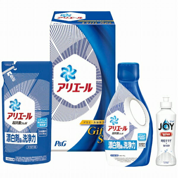 P＆G アリエール液体洗剤セット PGCG-15D (個別送料込み価格) (-2280-028-) | 内祝い ギフト 出産内祝い 引き出物 結…