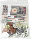 お金模型セット (t01) 学習教材 紙幣 硬貨 ナナミ TUK | 2