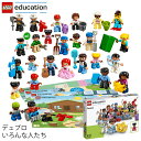 レゴ エデュケーション LEGO デュプロ DUPLO いろんな人たち 45030 V95-5274 (t2) LEGO(R)education