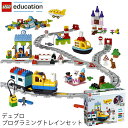 プログラミングおもちゃ レゴ エデュケーション LEGO デュプロ DUPLO プログラミングトレインセット 45025 V95-5429 (t2) LEGO(R)education |