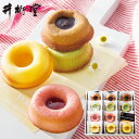 お中元 お菓子 井桁堂 ガトープルポ 12個入 (-G1313-106-) (t00) | 暑中御見舞 内祝い お祝い お返し お祝い返し ギフト お礼 ご挨拶 出産内祝い 結婚 快気祝い お供え 香典返し 志 人気 おすすめ 進物 手土産 個包装 菓子折り フィナンシェ チョコ 菓子 焼き菓子