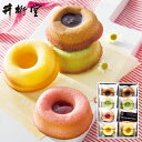 井桁堂 ガトープルポ 8個入 (-G1313-205-) (t0) | 敬老の日ギフト 敬老ギフト お菓子 内祝い お祝い お返し お祝い返し ギフト お礼 ご挨拶 出産内祝い 結婚 快気祝い お供え 香典返し 志 人気 おすすめ 進物 手土産 個包装 菓子折り フィナンシェ チョコ 菓子 焼き菓子