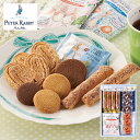 お中元 ピーターラビットコーヒー&スイーツギフト PSG-10N (-G1528-908-) | 内祝い ギフト 出産内祝い 引き出物 結婚内祝い 快気祝い お...
