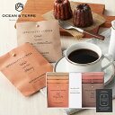 OCEANTERRE Speciality Coffee ZbgB A167 (-G1343-802-) | j Mtg oYj o j Cj Ԃ u  ݕ  Hi Hו lC 3000~ȉ