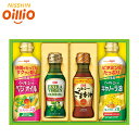 ●商品内容　ヘルシーベジオイル350g×1、エキストラバージンオリーブオイル145g×1、ヘルシーごま香油145g×1、ヘルシーキャノーラ油350g×1 ●パッケージサイズ：219×311×65（60サイズ） ●賞味期限：製造後750日 ギフト対応※商品は十分にご用意しておりますが、万一品切れの場合や、 やむを得ない事情により中止や変更になる場合がございますので、ご容赦ください。【ご用途】 各種御祝、各種内祝いギフト 贈り物 内祝い 内祝 出産内祝い 結婚内祝い 御祝 快気祝 快気内祝 御礼 御中元 暑中御見舞 残暑御見舞 御歳暮 御年賀 寒中御見舞 プレゼント 母の日 父の日 敬老の日 クリスマス 合格祝い 進学内祝い 成人式 御成人御祝 卒業記念品 卒業祝い 御卒業御祝 入学祝い 入学内祝い 就職祝い 入園内祝い 御入園御祝 お祝い 御祝い 金婚式御祝 銀婚式御祝 御結婚お祝い ご結婚御祝い 御結婚御祝 結婚祝い 結婚式 引き出物 引出物 引き菓子 御出産御祝 ご出産御祝い 出産御祝 出産祝い 御新築祝 新築御祝 新築内祝い 祝御新築 祝御誕生日 誕生日祝 七五三御祝 初節句御祝 節句 昇進祝い 昇格祝い 就任 御供 お供え物 粗供養 御仏前 御佛前 御霊前 香典返し 志 進物 粗供養 偲草 偲び草 茶の子 法要 仏事 法事 法事引き出物 法事引出物 年回忌法要 一周忌 三回忌 七回忌 十三回忌 十七回忌 二十三回忌 二十七回忌 御開店祝 開店御祝い 開店お祝い 開店祝い 御開業祝 周年記念 来客 お茶請け 御茶請け 異動 転勤 定年 退職 退職挨拶回り 転職 お餞別 贈答品 粗品 粗菓 おもたせ 菓子折り 手土産 心ばかり 寸志 新歓 歓迎会 送迎会 新年会 忘年会 二次会 記念品 景品 開院祝い お礼 謝礼 御返し お返し お祝い返し 御見舞御礼 快気祝い 快気内祝い お土産 贈答品 プチギフト 御見舞 退院祝い 全快祝い 御挨拶 ごあいさつ 引越し ご挨拶 引っ越し お宮参り 御祝 お年賀 御年始 初盆 お盆 お中元 お彼岸 残暑見舞い 寒中お見舞 お歳暮 還暦祝 その他ギフト全般