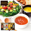 BUONO TAVOLA EVオリーブオイルバラエティセット（北海道スープ） HRDO-35 (個別送料込み価格) (-G1352-809-) | 内祝い ギフト 出産内祝い 引き出物 結婚内祝い 快気祝い お返し 志 食品 食べ物 人気 5000円以下