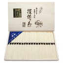 お中元 手延べ素麺揖保乃糸 特級品 T-30 (個別送料込み価格) (-G1562-402-) | 内祝い ギフト 出産内祝い 引き出物 結婚内祝い 快気祝い お返し 志 食品 食べ物 人気 5000円以下