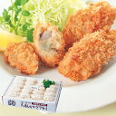 産地直送・送料無料 広島産 大粒のかきフライ -G1380-706A- | 内祝い ギフト 出産内祝い 引き出物 結婚内祝い 快気祝い お返し 志 食品 食べ物 人気 5000円以下