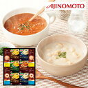 味の素「クノール」スープ&コーヒーギフト KGC-30Y (-K8453-602-) | 内祝い ギフト 出産内祝い 引き出物 結婚内祝い 快気祝い お返し 志