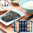 大森屋 舞すがた味のり卓上・ふりかけ・お茶漬詰合せ NTF-50F (個別送料込み価格) (-K8455-905-) | 内祝い ギフト 出産内祝い 引き出物 ...