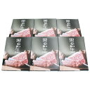(産地直送・送料無料) 但馬屋 黒毛和牛カレーセット (-K8479-508A-) | 内祝い ギフト 出産内祝い 引き出物 結婚内祝い 快気祝い お返し 志