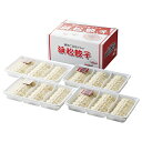 (産地直送・送料無料) 浜松餃子 (-K8481-910A-) | 内祝い ギフト 出産内祝い 引き出物 結婚内祝い 快気祝い お返し 志