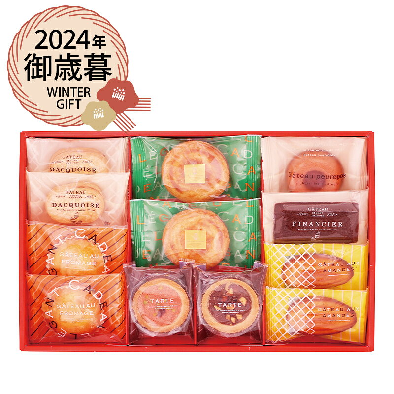 お歳暮 ギフト 井桁堂 エレガント12個入 15号 (-4491-407-) | お歳暮 お年賀 内祝い お祝い お返し お祝い返し お礼 御挨拶 誕生日 ギフト プレゼント 出産内祝い 結婚 快気祝い お供え 香典返し 志 人気 おすすめ 進物 手土産