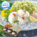 (産地直送・送料無料) お中元 ギフト はも湯引きとすだち麺詰合せ(3人前) (-3525-903-) | お中元 暑中見舞い 残暑見舞い 内祝い ギフト 出産...