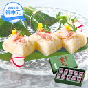 (産地直送・送料無料) お中元 ギフト 「いしの屋」本ずわい蟹めし (-3526-101-) | お中元 暑中見舞い 残暑見舞い 内祝い ギフト 出産内祝い 引...