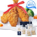 (産地直送・送料無料) お中元 ギフト 博多華味鳥 串揚げセット (-3528-503-) | お中元 暑中見舞い 残暑見舞い 内祝い ギフト 出産内祝い 引き出物 結婚内祝い 快気祝い お返し 志 御供(4)