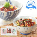 (産地直送・送料無料) お中元 ギフト まぐろ丼・鰻ひつまぶし詰合せ (-3545-403-) | お中元 暑中見舞い 残暑見舞い 内祝い ギフト 出産内祝い ...