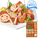 (産地直送・送料無料) お中元 ギフト 鹿児島「松野下蒲鉾」 さつま揚げ詰合せ (-3546-204-) | お中元 暑中見舞い 残暑見舞い 内祝い ギフト 出産内祝い 引き出物 結婚内祝い 快気祝い お返し 志 御供(4)